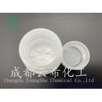 Myristoyl Pentapeptide-17/Cas No: 959610-30-1